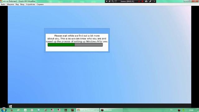 Windows 9.1 смотреть онлайн