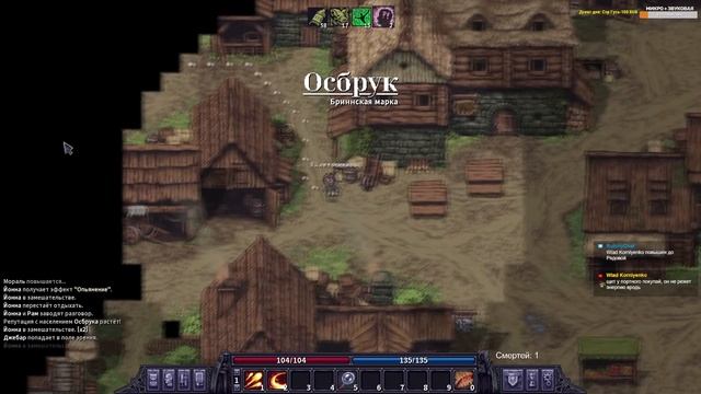 Stoneshard City Of Gold ! Пиромант терминатор. Показываю как играть магом. Прохождение стоуншард Co