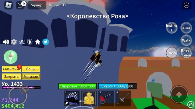 КАК ПОЛУЧИТЬ ШЛЕМ ВОИНА? ЗАДАНИЕ БАРТИЛЛО | FROS_tik Blox Fruits смотреть онлайн