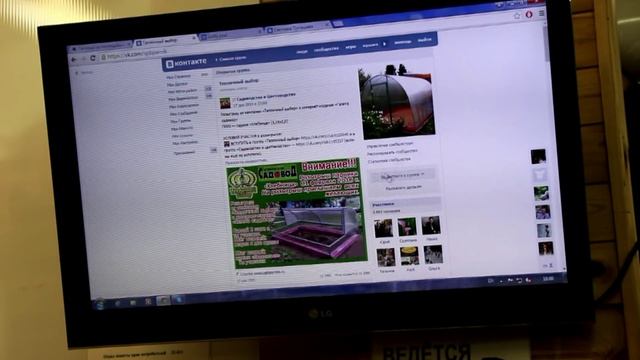 Розыгрыш парника "Хлебница" 01 02.2016 смотреть онлайн