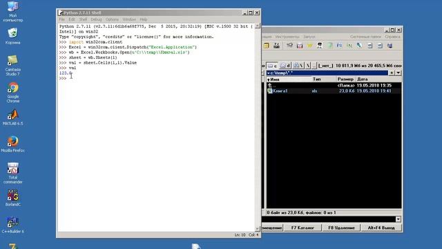 py049 Питон управляем Экселем смотреть онлайн