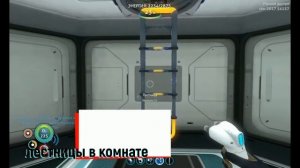 Subnautica#Как построить двухэтажную базу,двухэтажный аквариум и лестницу? Да вот так!