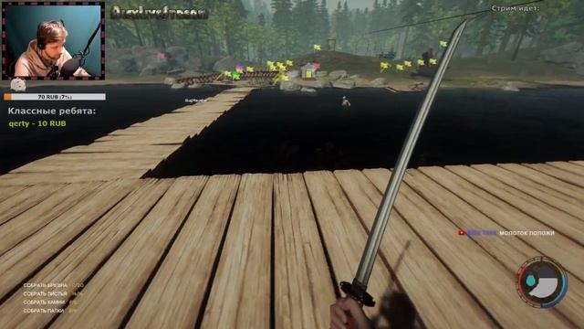 Играем в The Forest строим новую базу #4 смотреть онлайн