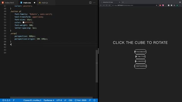 Interactive 3D Cube | JavaScript Tutorial смотреть онлайн