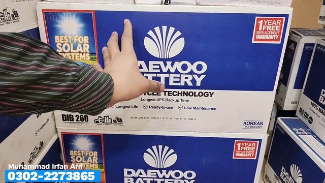 Battery Price in Pakistan 2024 | Tublar Battery | Daewoo Battery Price | Solar Battery @Rizwan3.0 смотреть онлайн