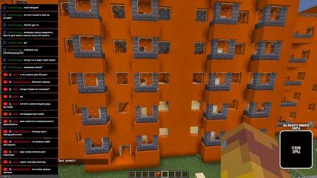 СТРОИМ ГОРОД | MINECRAFT | ДОНАТ ОТ 1 РУБЛЯ смотреть онлайн