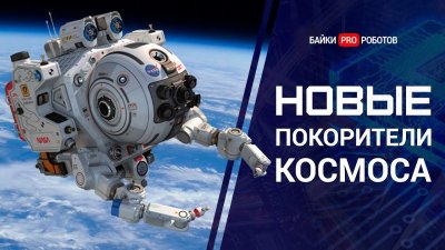 Обзоры изобретений и новости технологий