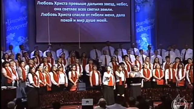 Я слышу зов любви - общее пение смотреть онлайн