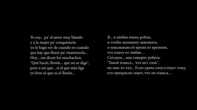 El Lloron - Francisco Canaro - 1941