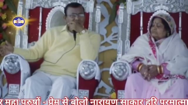(भू लोक में बार बार भूकंप आने के शंकेत)? Narayan Hari Ji Ke Pravachan ?New Hari Charcha ? смотреть онлайн