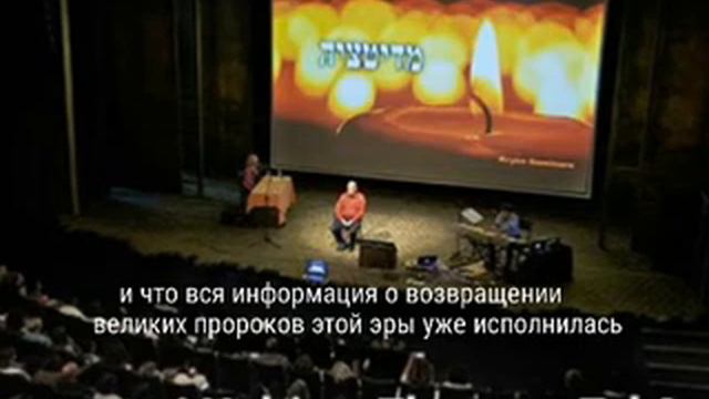 Крайон : " Новый Свет " смотреть онлайн