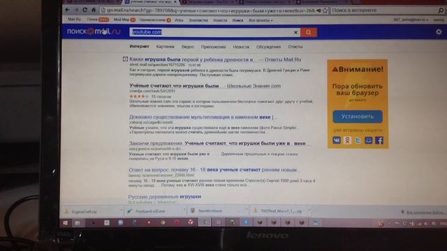 Lp.DivineRPG #1 Моды по всюду! смотреть онлайн