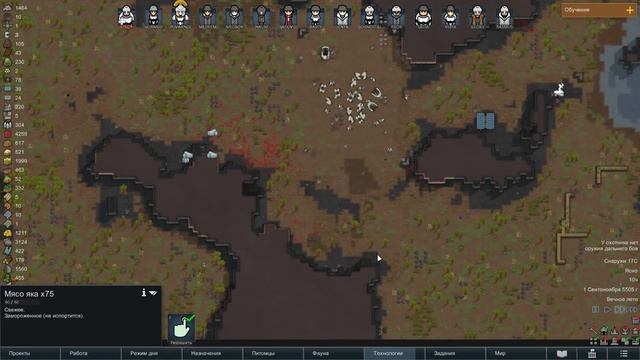 ⚡ RIMWORLD: ТРАНСПОРТНАЯ КАПСУЛА #26