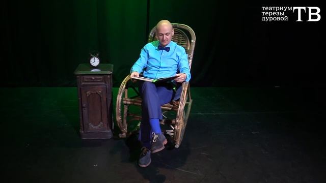 На сон грядущий. Андрей Ермохин читает "Сказку о рыбаке и рыбке" смотреть онлайн