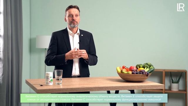 Доктор Свен Верхан про Cell Essence Food | Суперфуд от LR смотреть онлайн
