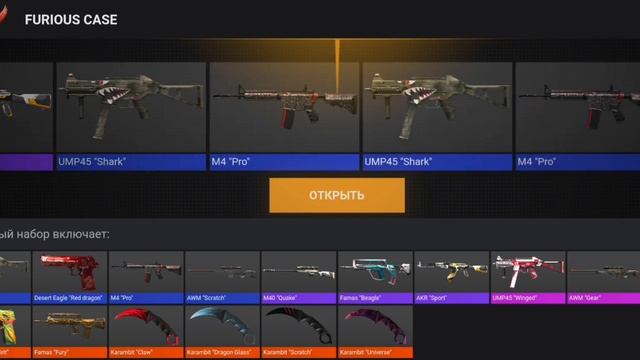 [N4Courage] Батл кейсов в standoff 2 кейс симулятор! |Battle case in case simulator standoff 2! смотреть онлайн