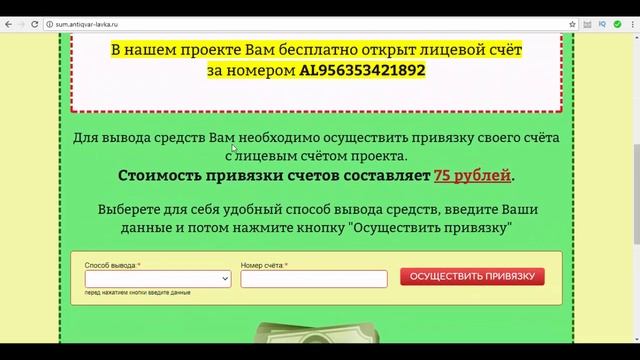 Антикварная лавка от 3000 до 20000 р в сутки Честный отзыв смотреть онлайн