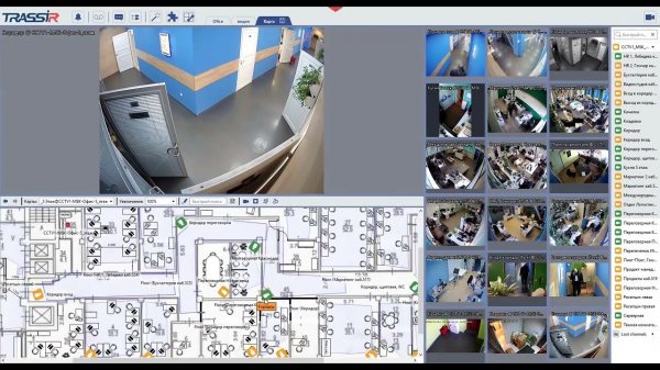 Базовые возможности VMS TRASSIR