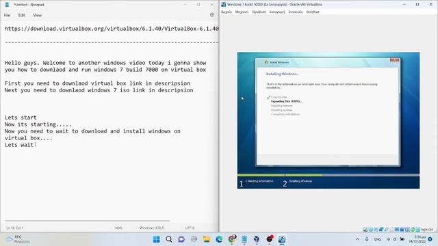 How to Downlaod Windows 7 build 7000 on virtual machine смотреть онлайн