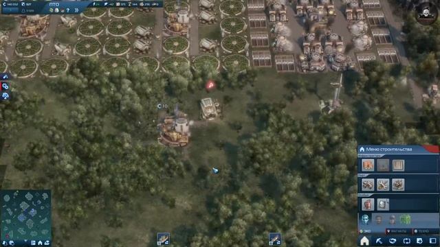 ANNO 2070 - Рис (схема застройки) смотреть онлайн