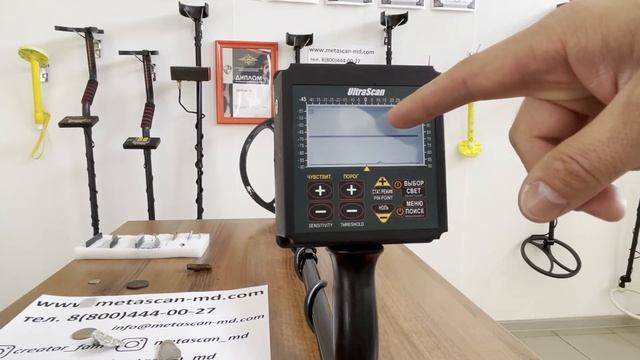 Металлоискатель Ultrascan. Отображение формы объекта.mp4 смотреть онлайн