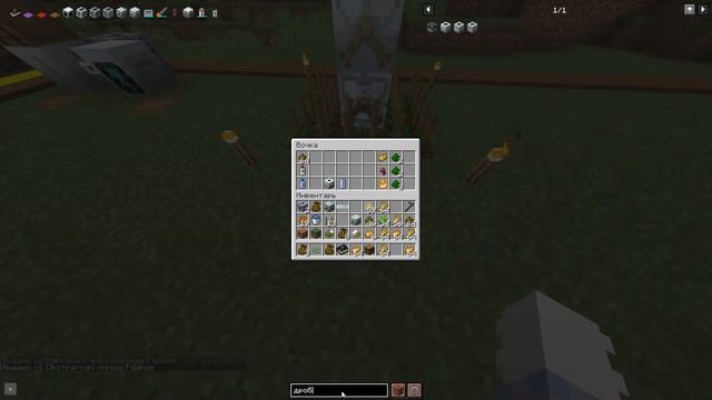 Разбираю IC2 Classic на 1.19.2 смотреть онлайн