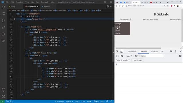 Меню любой вложенности на JavaScript - 30 строк кода смотреть онлайн