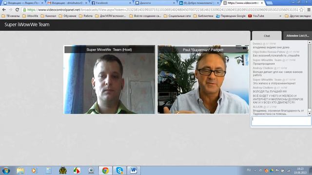 Новая серия тренинга от Paul Padgett "Будьте хозяином своего бизнеса" смотреть онлайн