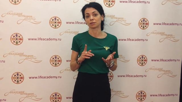 Отзыв участницы курса «Соединение с силой рода» смотреть онлайн