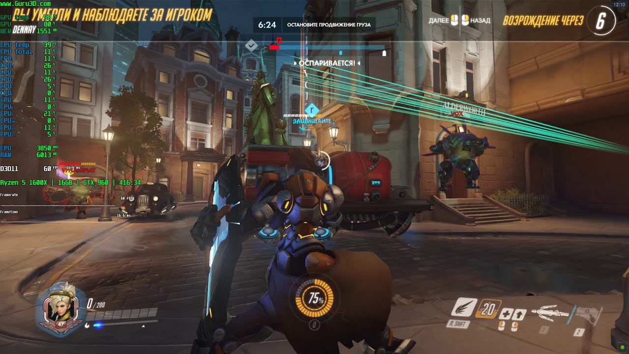 Overwatch/Ryzen 1600x 3850/Taichi x370/GTX 960 2gb/mem 3400 cl14