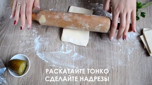 ЛОДОЧКИ ИЗ СЛОЕНОГО ТЕСТА ЗА 30 МИНУТ смотреть онлайн