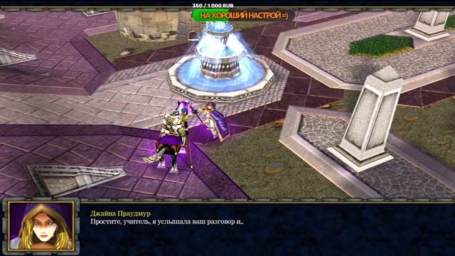 Прохождение игры Warcraft 3 Reign Of Chaos-Начало # 1 смотреть онлайн