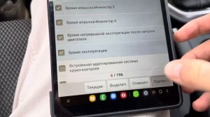 Проверка пробега Hyundai Creta (рестайлинг), launch.