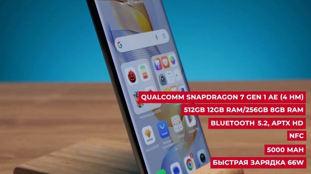 Достойный почти-флагман! Обзор Honor 90 смотреть онлайн