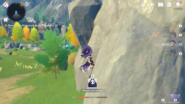 GenshinImpact - Лиза решила побиться головой об скалу)) смотреть онлайн