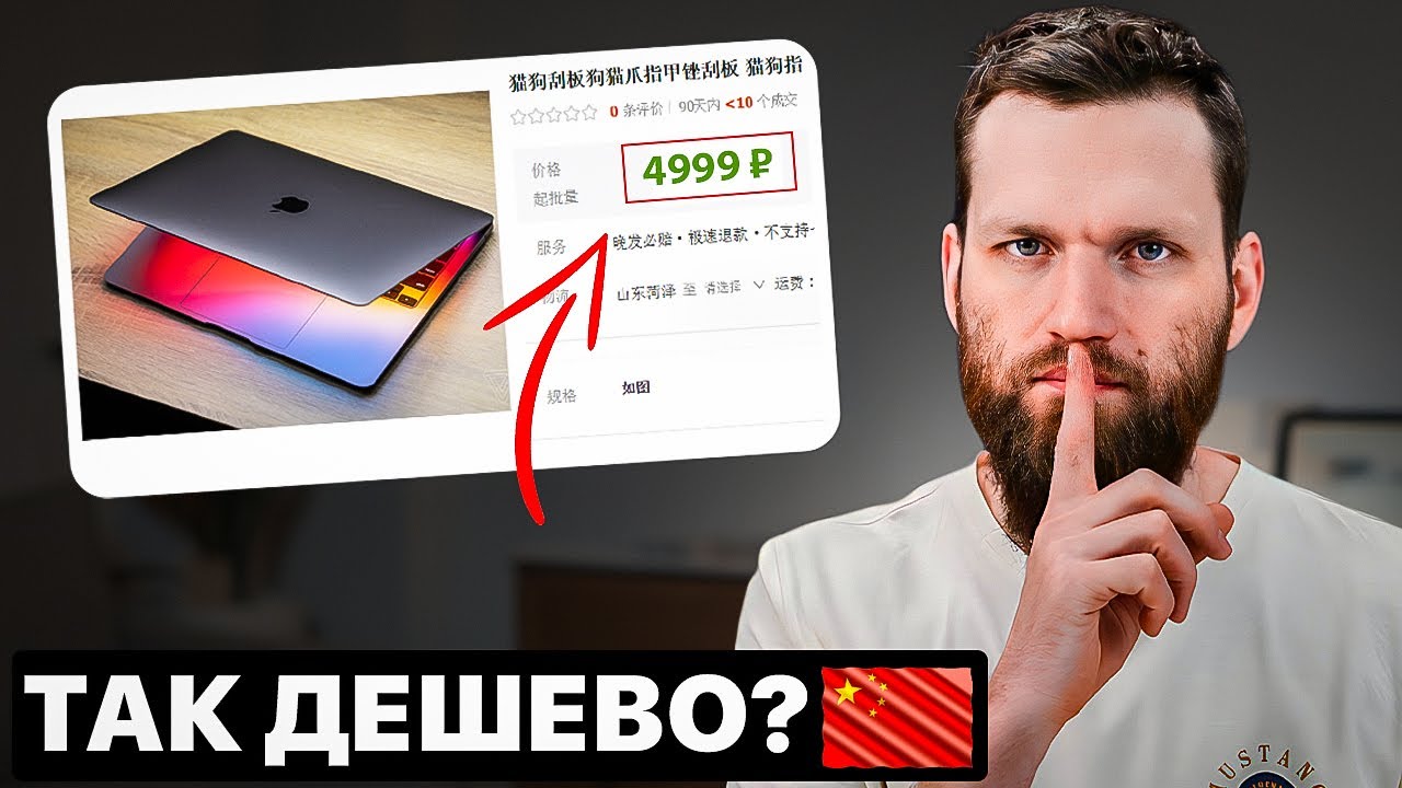 Где закупать ТОВАР НОВИЧКУ в 2024 году? Главная площадка опытных СЕЛЛЕРОВ смотреть онлайн