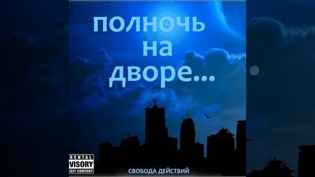 Дорога в никуда (Instr Official) смотреть онлайн