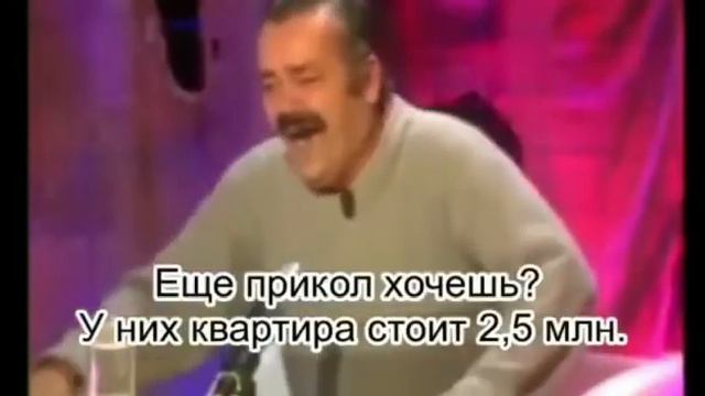 Этот смеющийся мужик говорит о России хахах смотреть онлайн