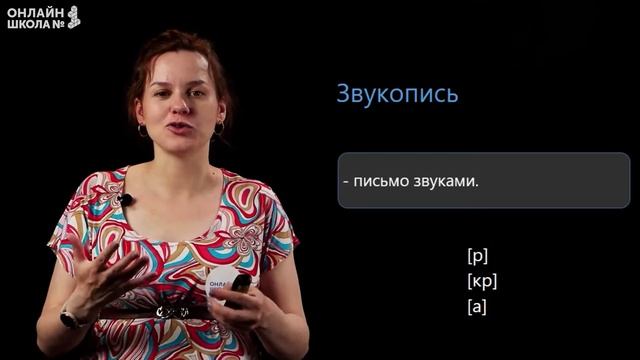 Стихи А. Блока. Видеоурок 20. Чтение 3 класс смотреть онлайн