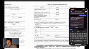 КАК ЗАПОЛНИТЬ ЗАЯВЛЕНИЕ НА ВНЖ 2023? ОБРАЗЕЦ ЗАЯВЛЕНИЯ НА ВНЖ. АНКЕТА ВНЖ