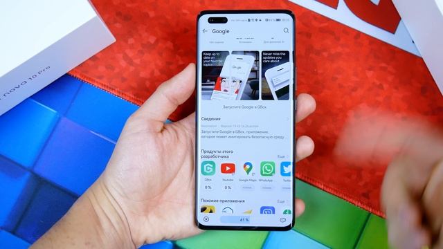 ВЗЯЛ ТОПОВЫЙ HUAWEI NOVA 10 PRO и ОБАЛДЕЛ!? МЕЧТА с GOOGLE-сервисами!? ОЧЕНЬ КРУТОЙ КАМЕРОФОН смотреть онлайн