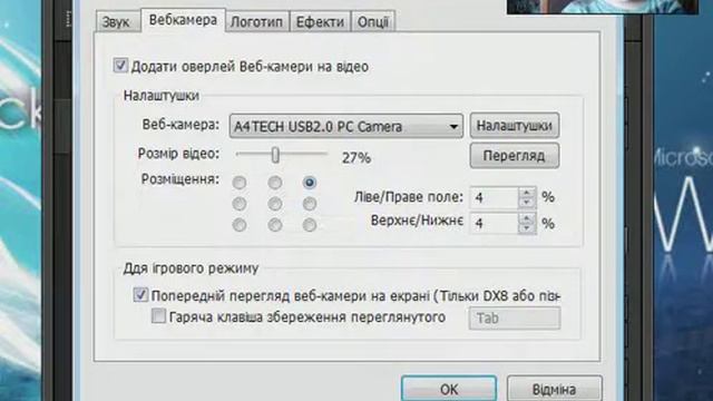 как зделать штоби било видно лицо во время игор!!!!! смотреть онлайн