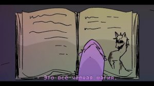 Понивирус | Анимация