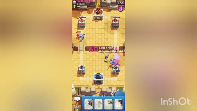 Меня прямо затянула в эту игру!(CLASH ROYALE) смотреть онлайн