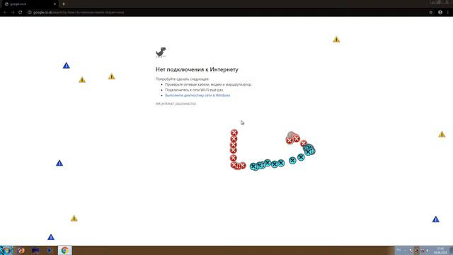 Запуск MEMZ на Windows 7