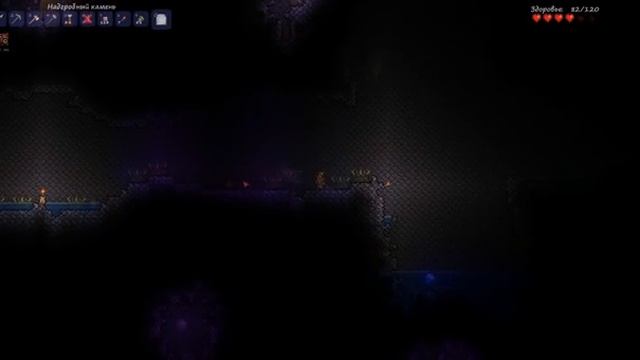 Terraria - Туториалы для новичков №5 : Поход в искажение смотреть онлайн