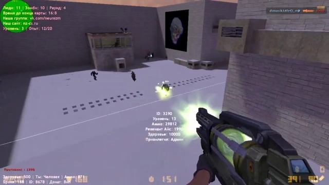 [CS 1.6] Зомби сервер Нейро Zombie Free VIP+HOOK Заходи [КС 1.6] смотреть онлайн