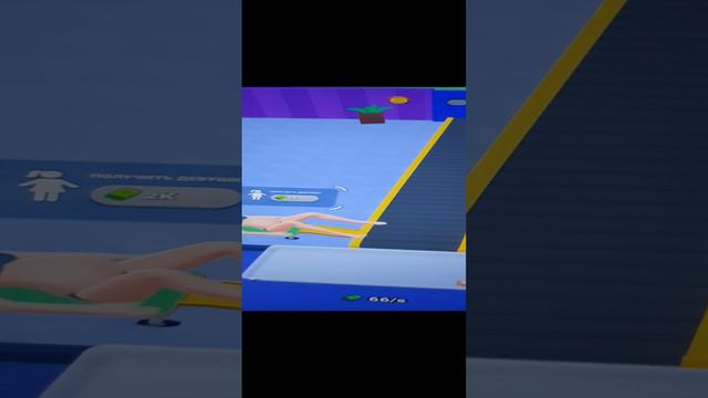 мечта правительства 2024 смотреть онлайн