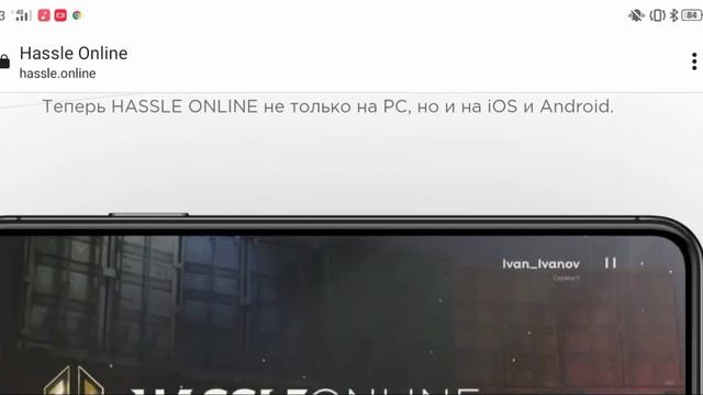HASSLE ONLINE! ДАТА ВЫХОДА ХАСЛ ОНЛАЙН!НОВАЯ ГРАФИКА И ФИЗИКА НА ХАСЛ МОБАЙЛ|RADMIR MOBILE CRMP смотреть онлайн