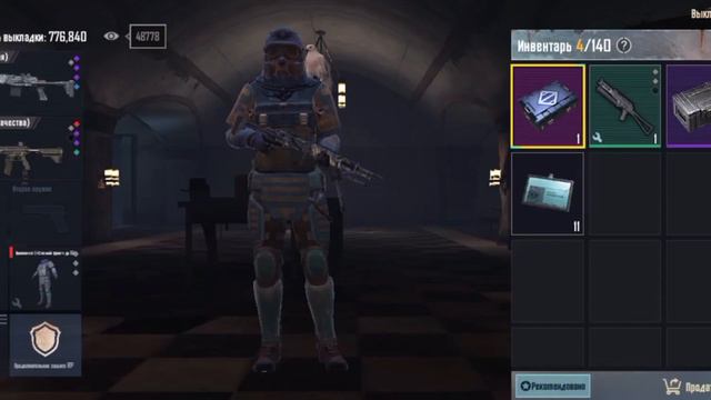 ВЫБИЛ БЕСПЛАТНО МК14 ,,КОБРА,, В МЕТРО !!!!! смотреть онлайн